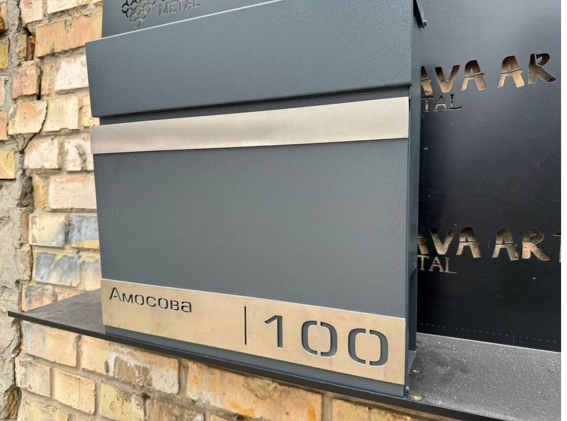 Custom wall mount mailbox